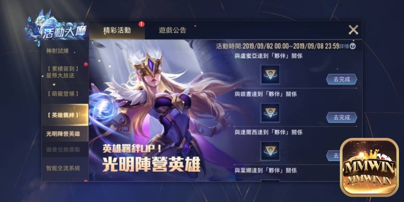Cách tải game trung quốc ios thành công chưa chắc đồng nghĩa có thể đăng nhập ngay